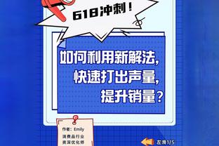 老雷：弗格森曾试图将莫德里奇带到曼联，但没能成功