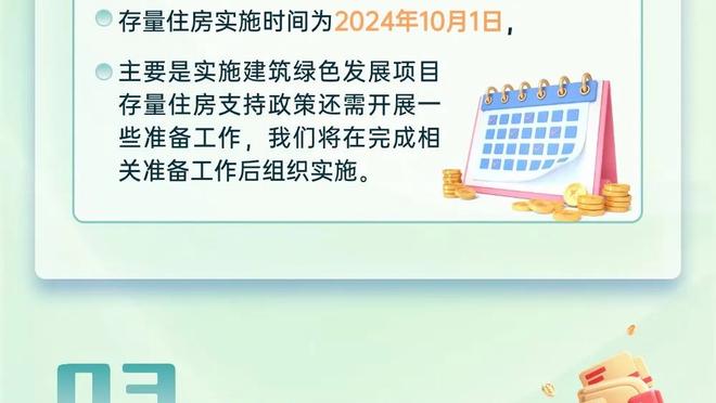 近3场场均28.3分4.3助！纳斯：我们正在让马克西成为真正的明星